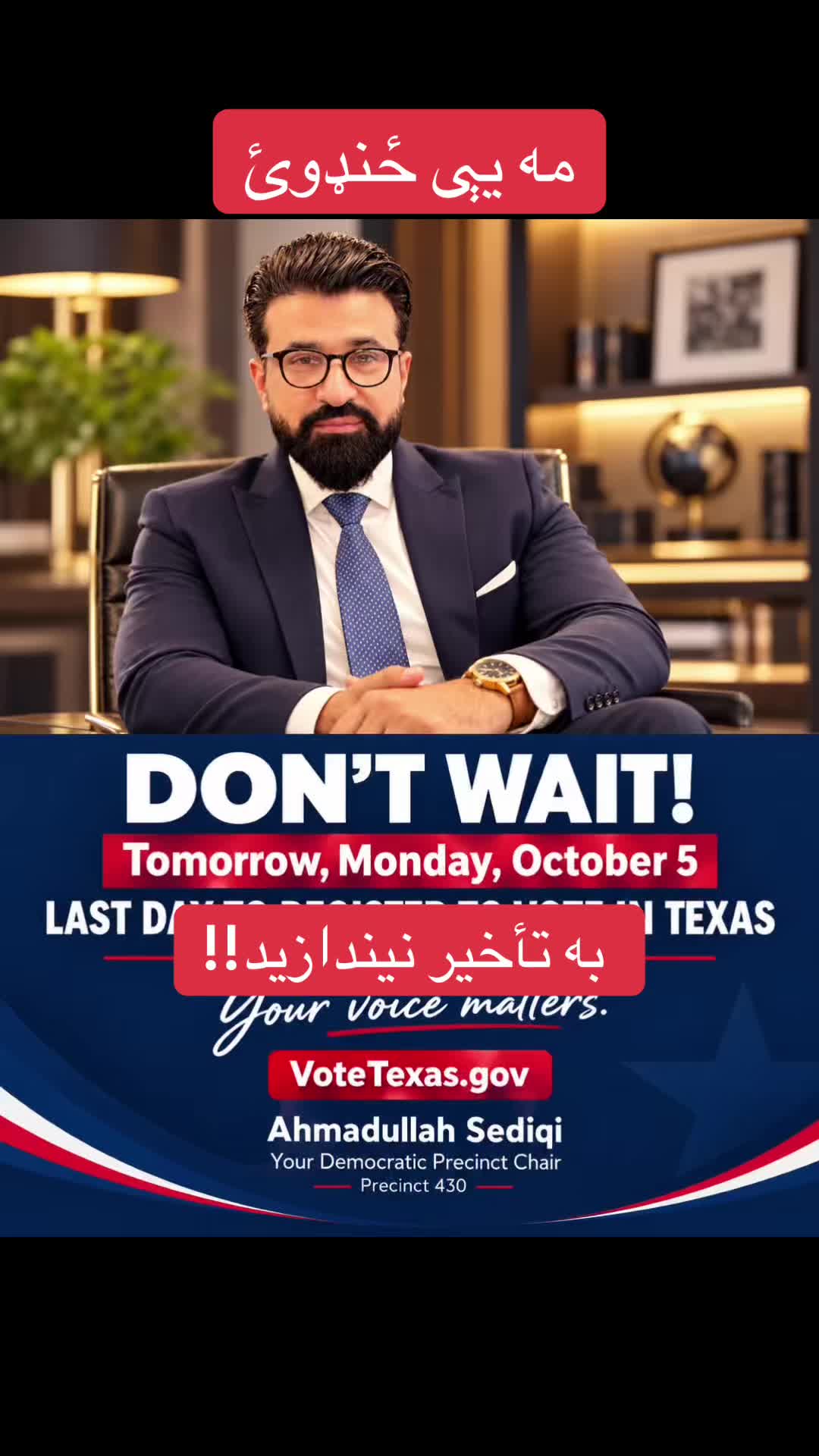 @DR. SEDIQI