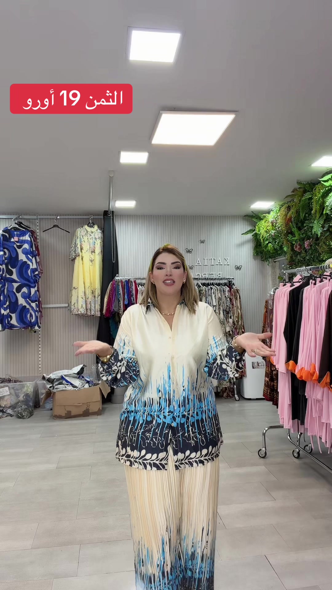 @Katia Bergamo
