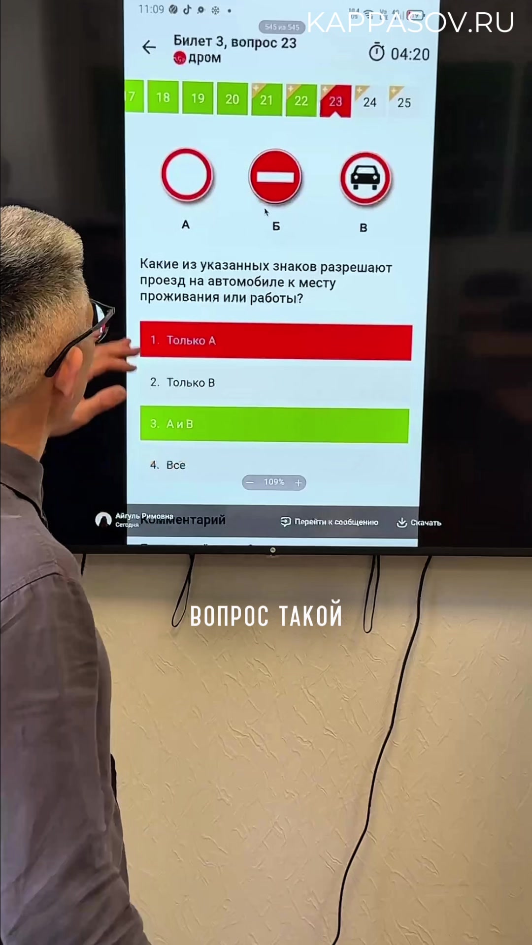 @avtoshkola