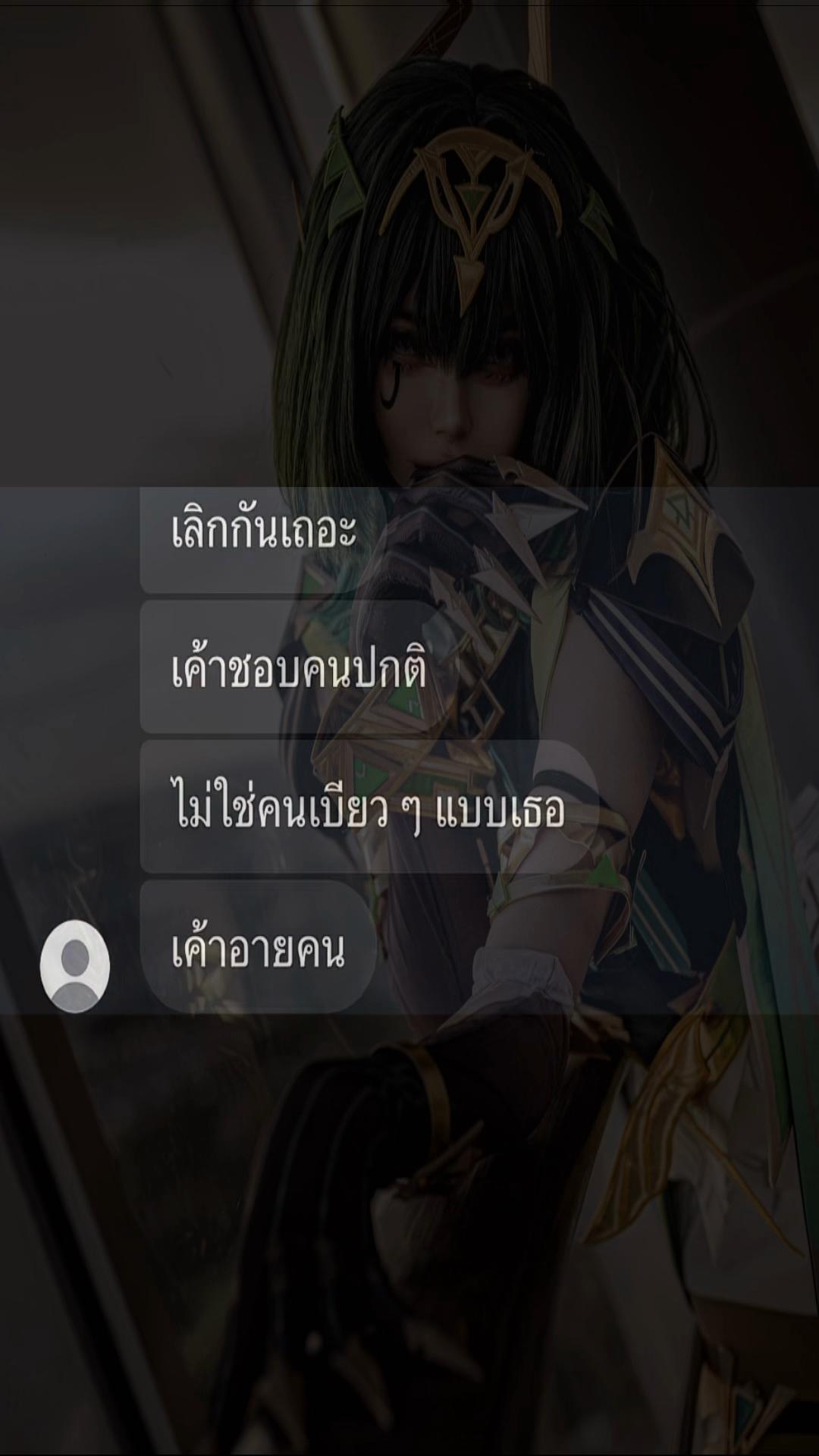 @‧₊˚เจย์ യ🪼+꒰ ธนภูรินท์ ꒱⤾·˚ ༘