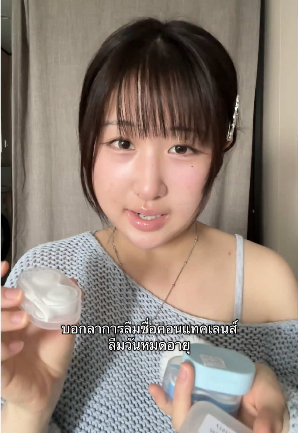@จ๋าเอง