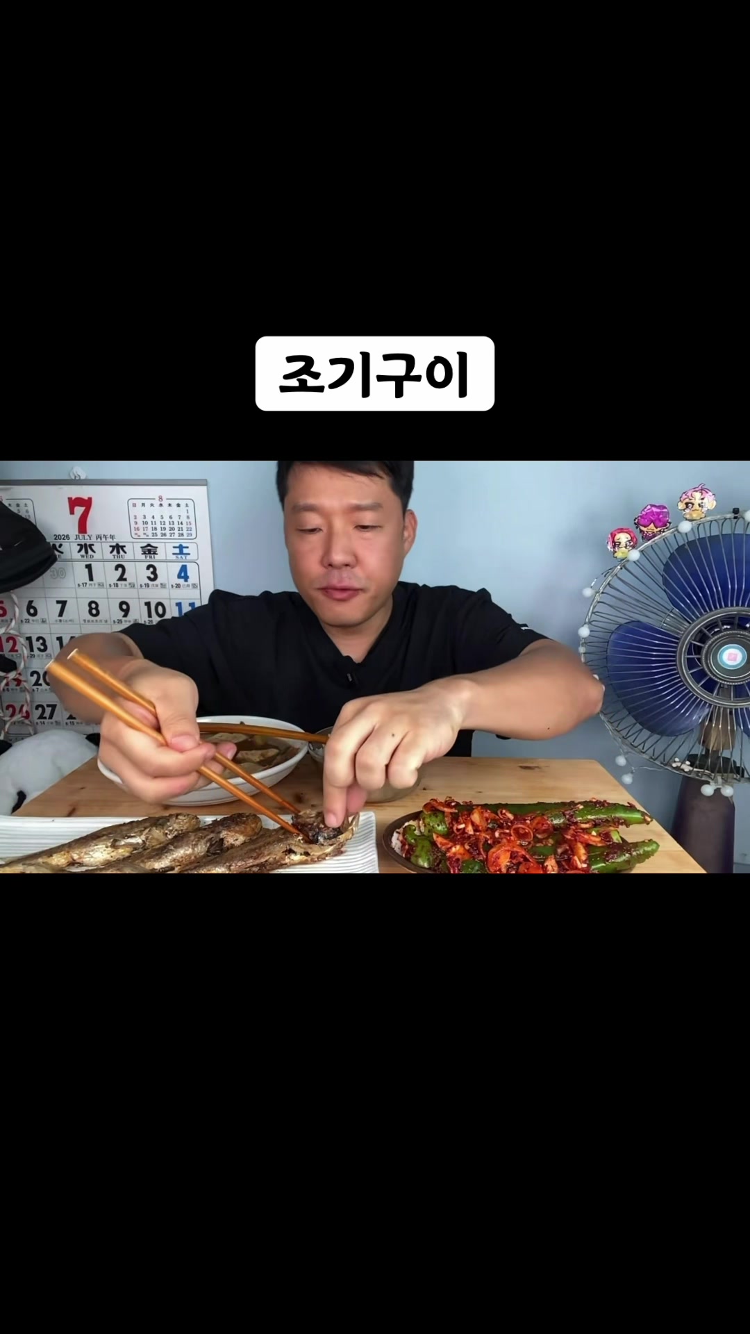 @🍜뚜야🍜
