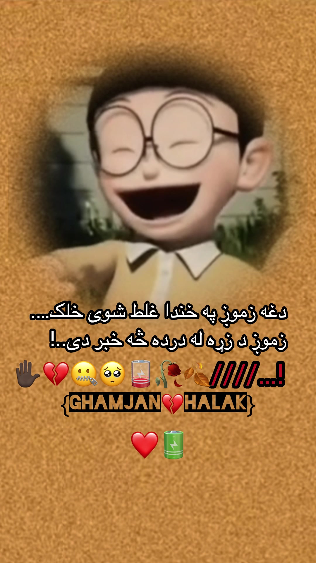 @Ghamjan💔Halak