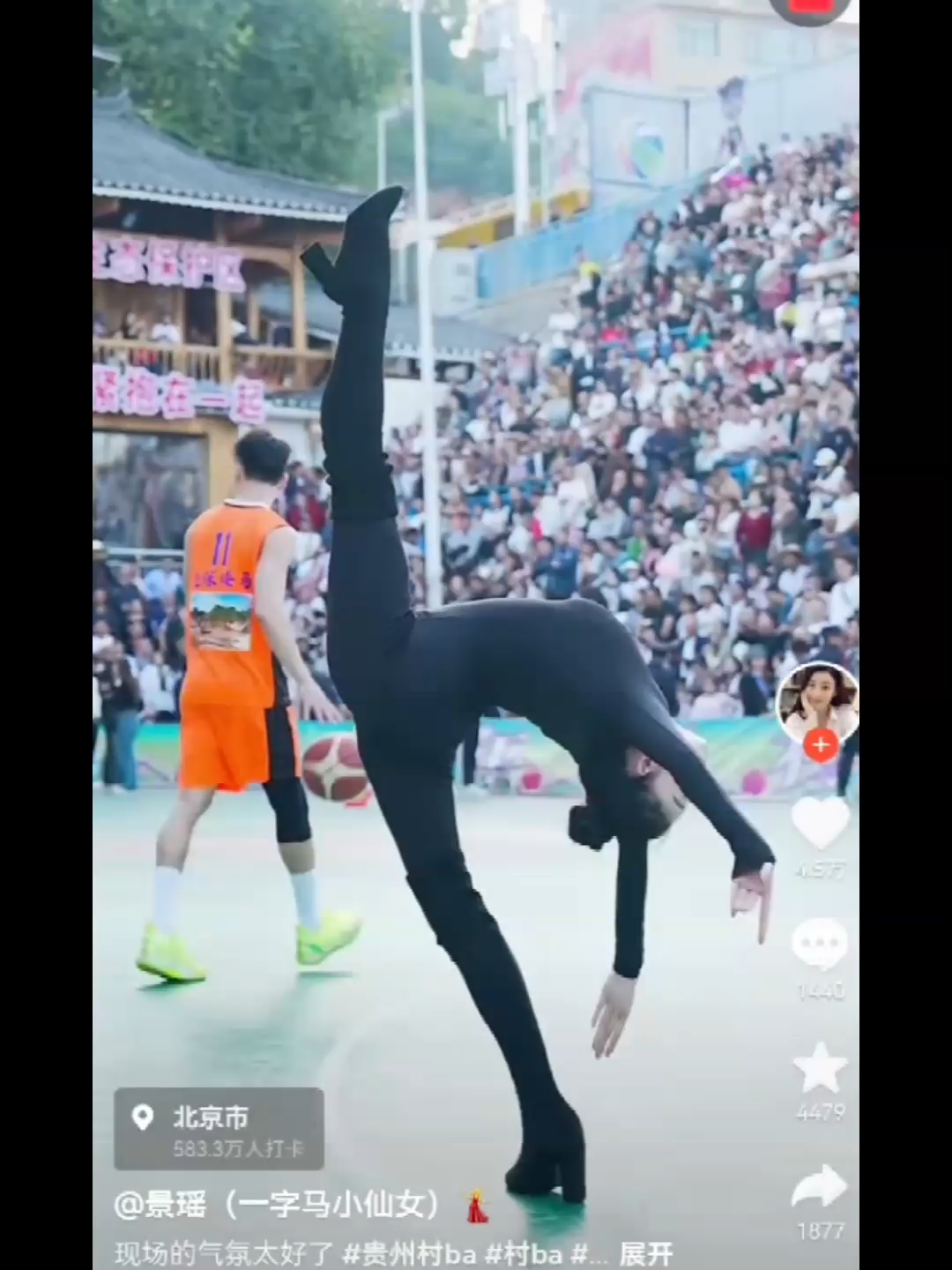 @Meanwhile in China