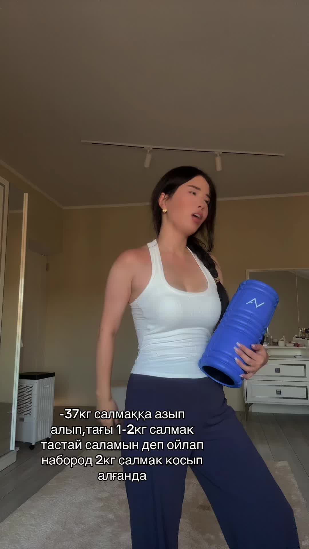 @Фитнес Тренер,Похудения