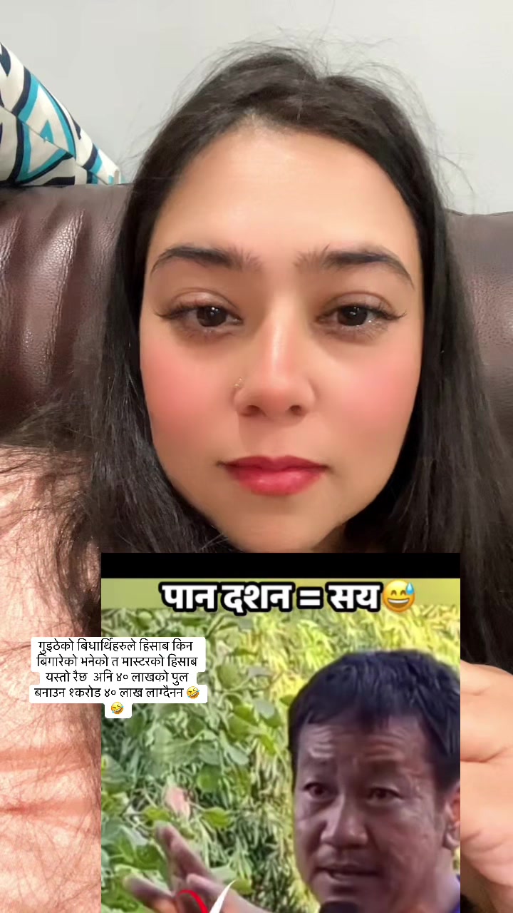 @Sapana