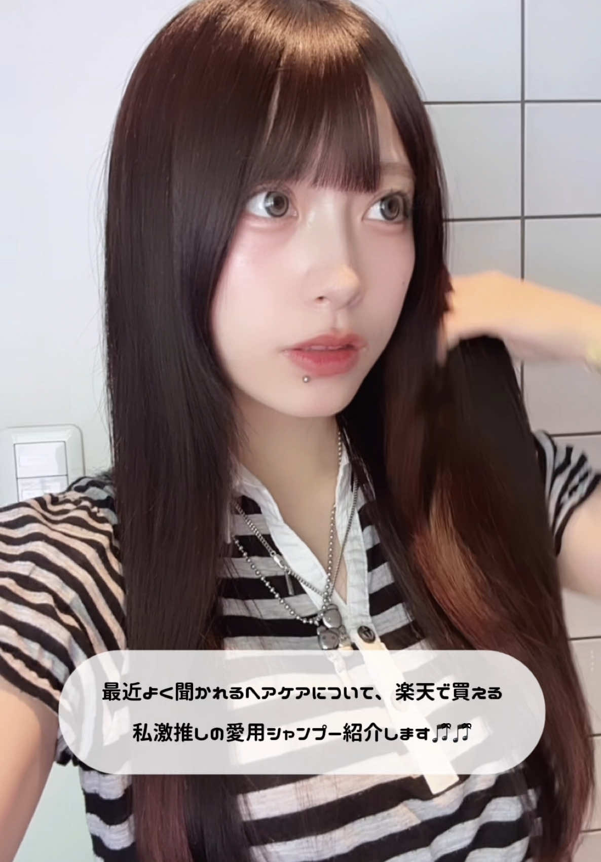 @三野宮 鈴 / さんのみや すず