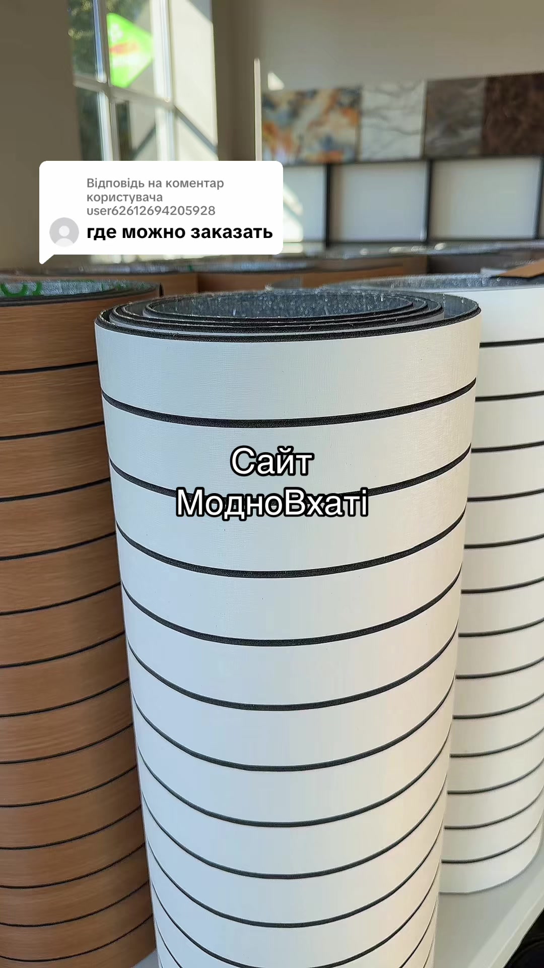 @MODNO V HATI