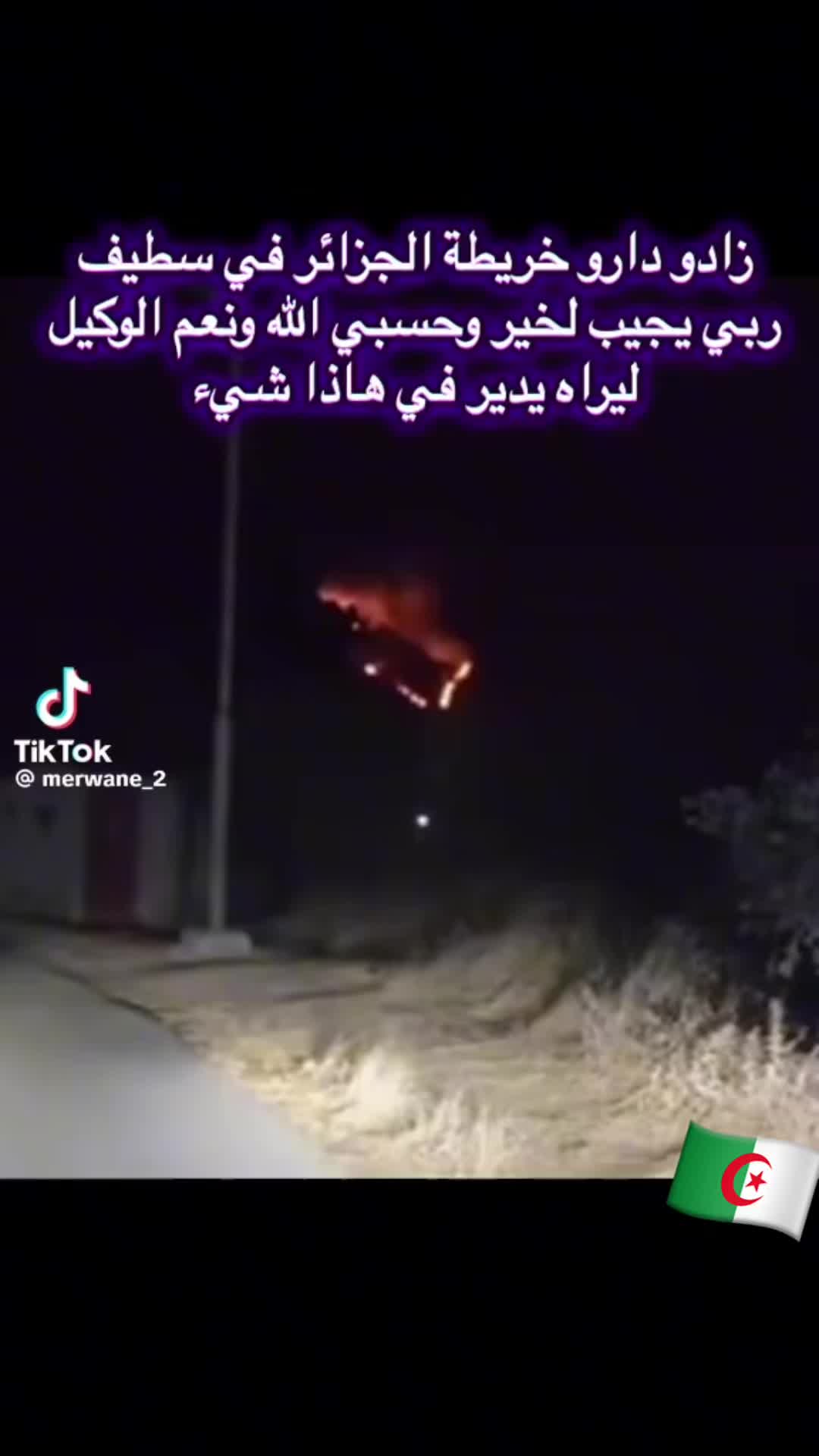 @karim75DZ