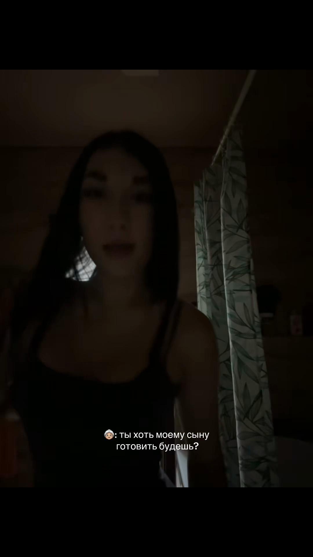 @Та самая