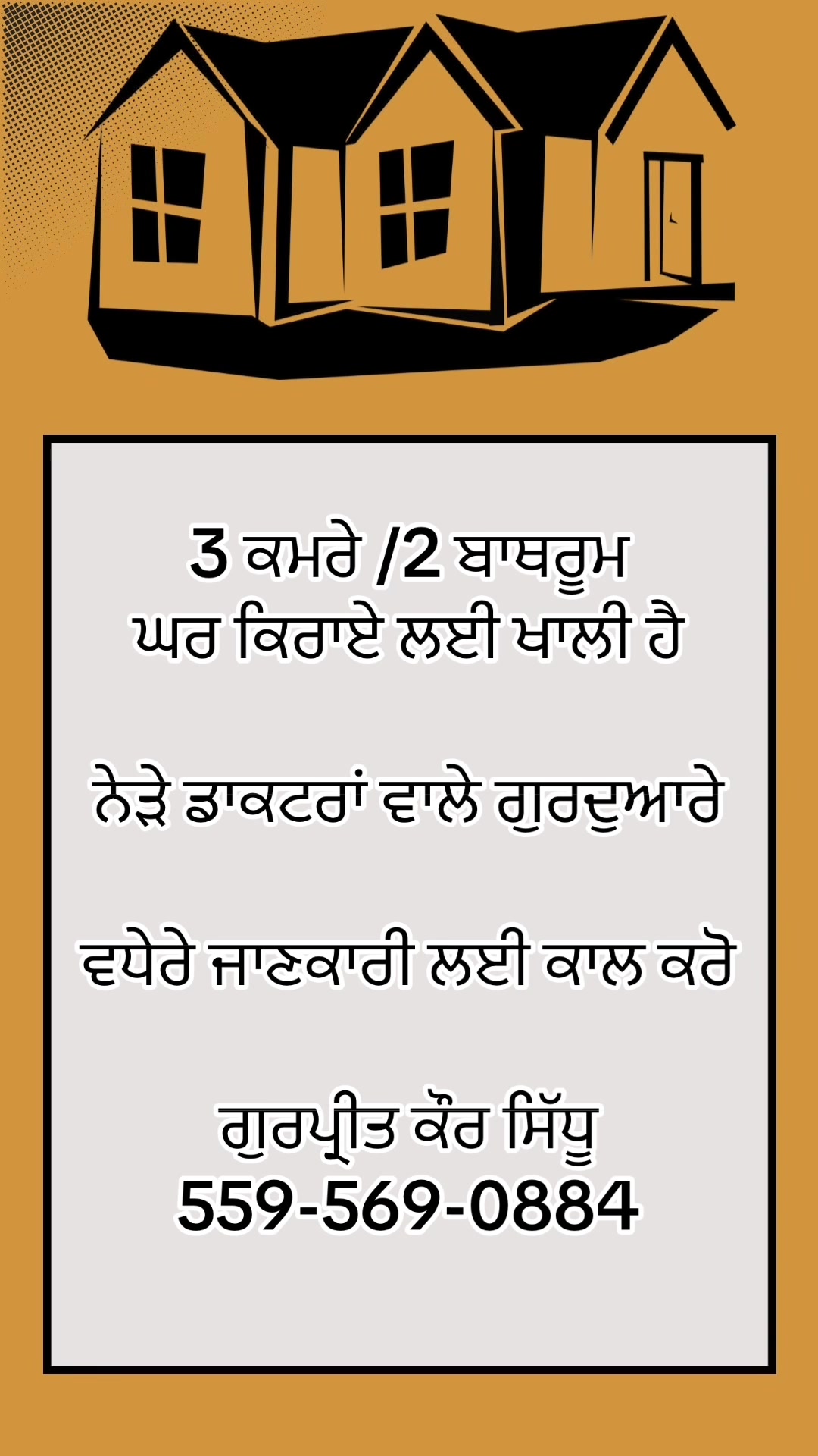 @Realtor Gurpreet K Sidhu