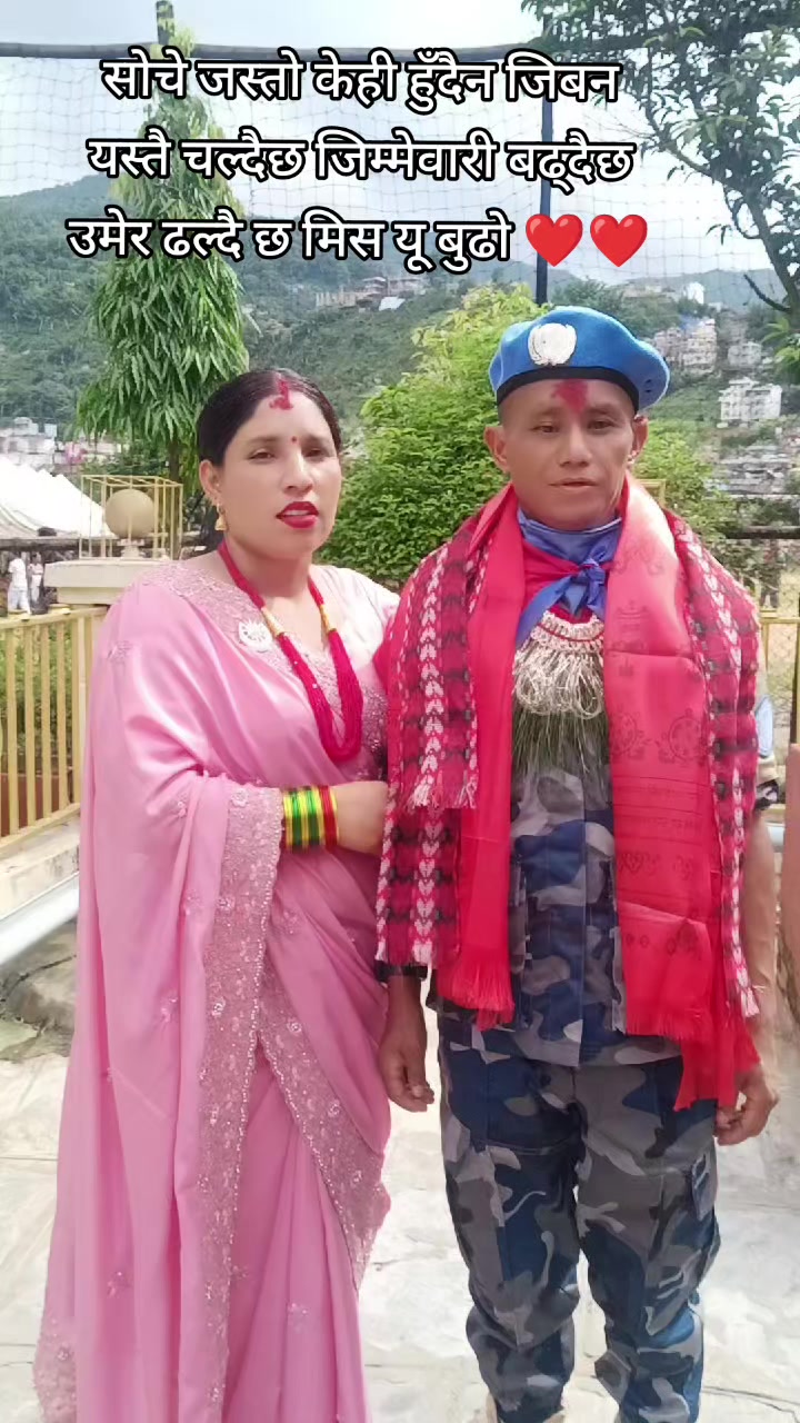 @सुजता थापा🌺