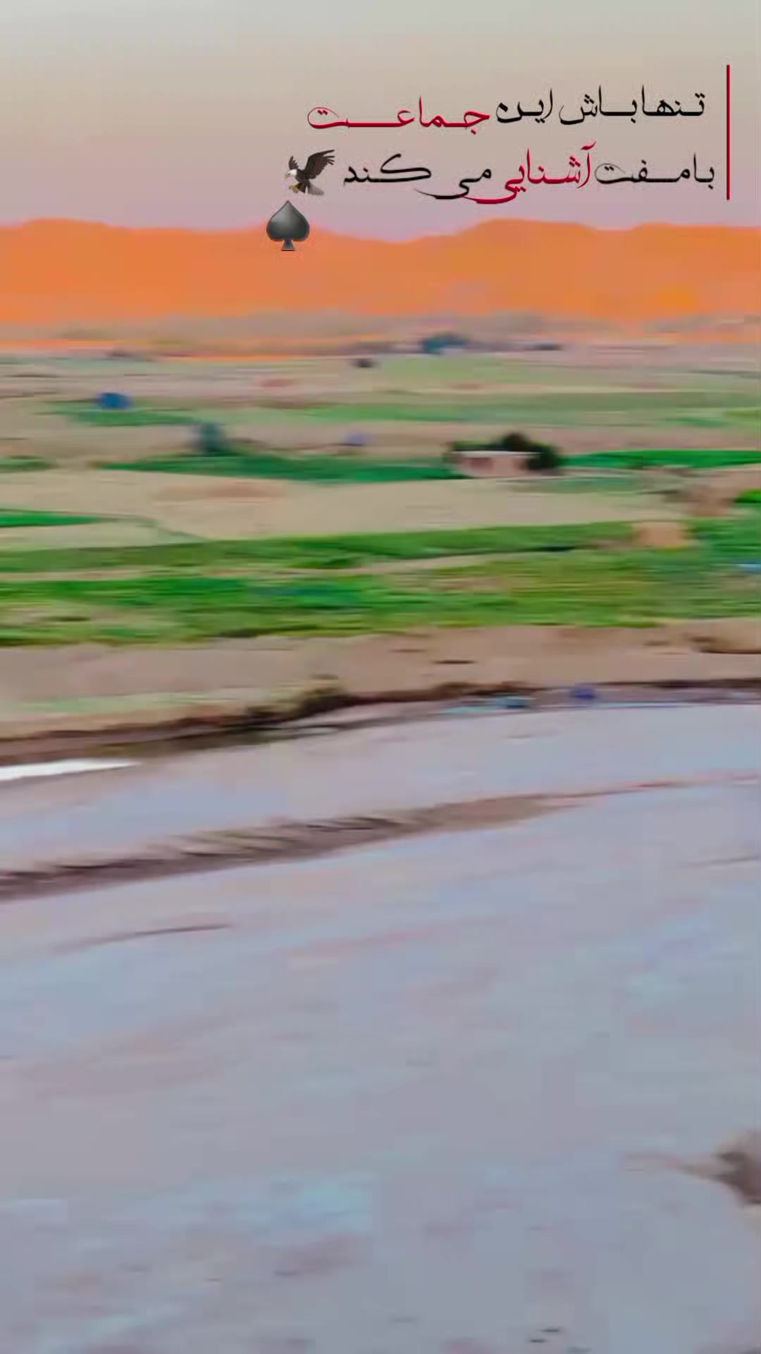@𓆩•.جنرال نوید .•𓆪🫦