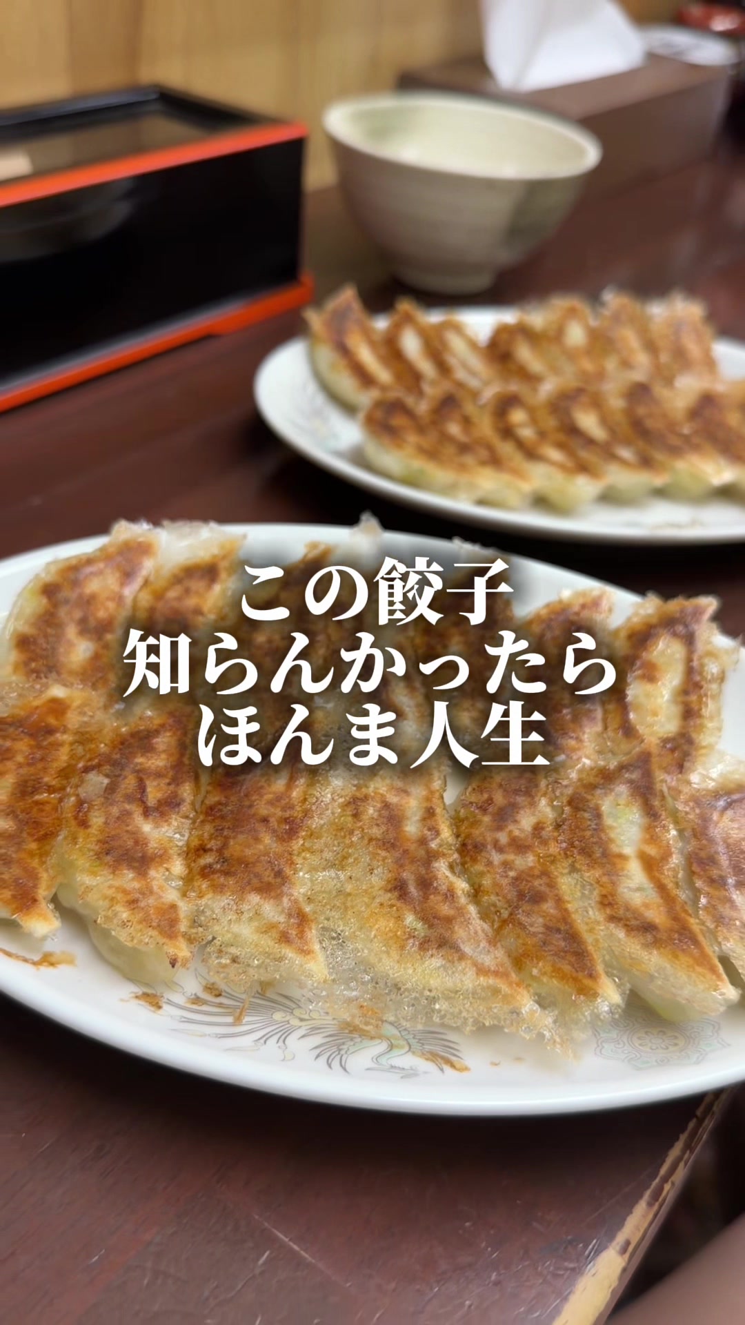 @セバ【大阪グルメ王関西グルメ王におれはなる】