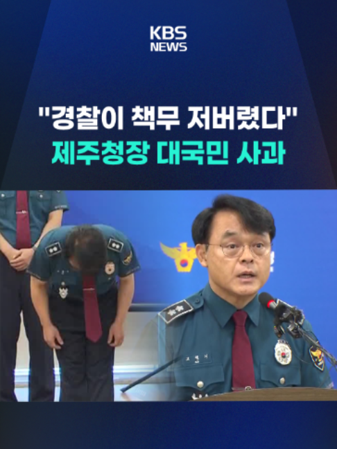 @KBSNEWS