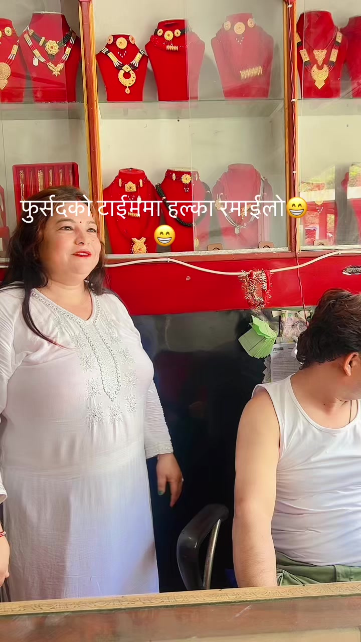 @Tilak Sunar