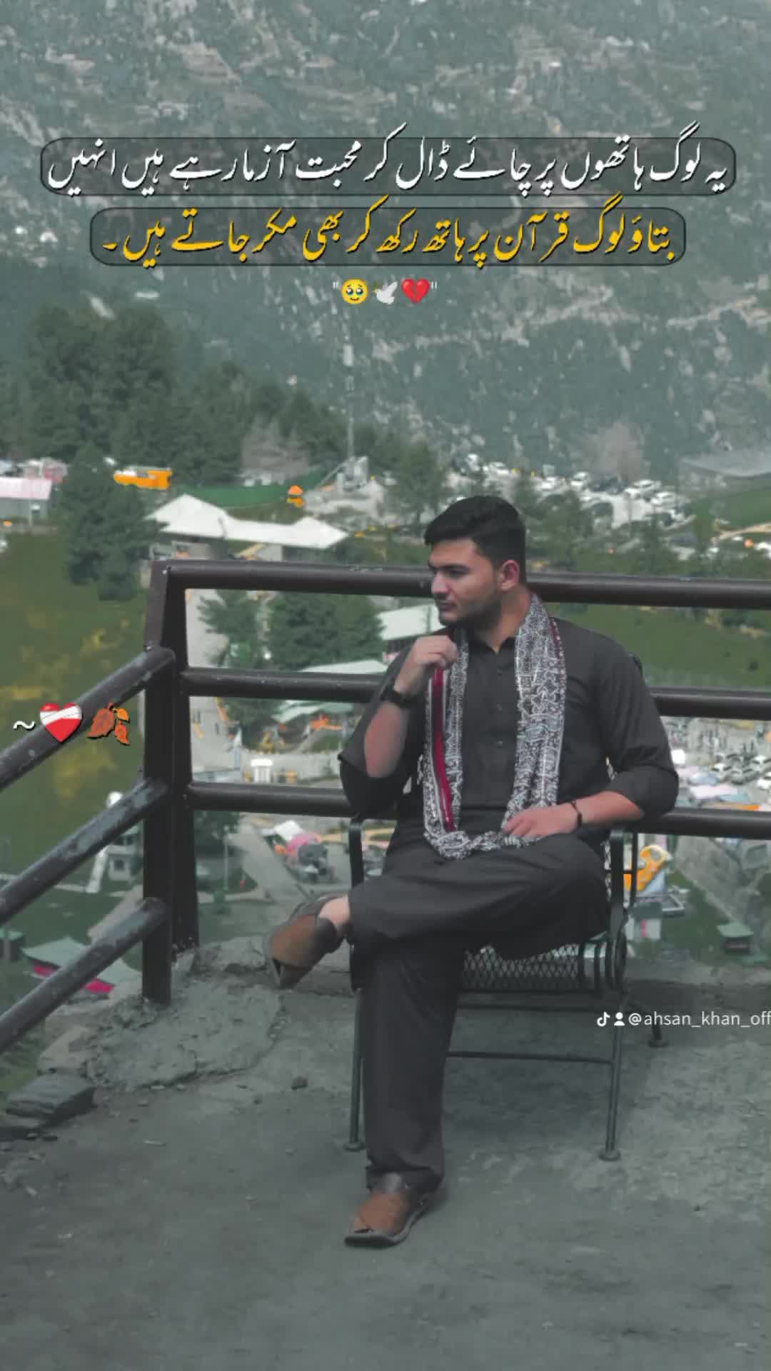 @🚩AHSAN KHAN_AMOKHEL_TORU🚩