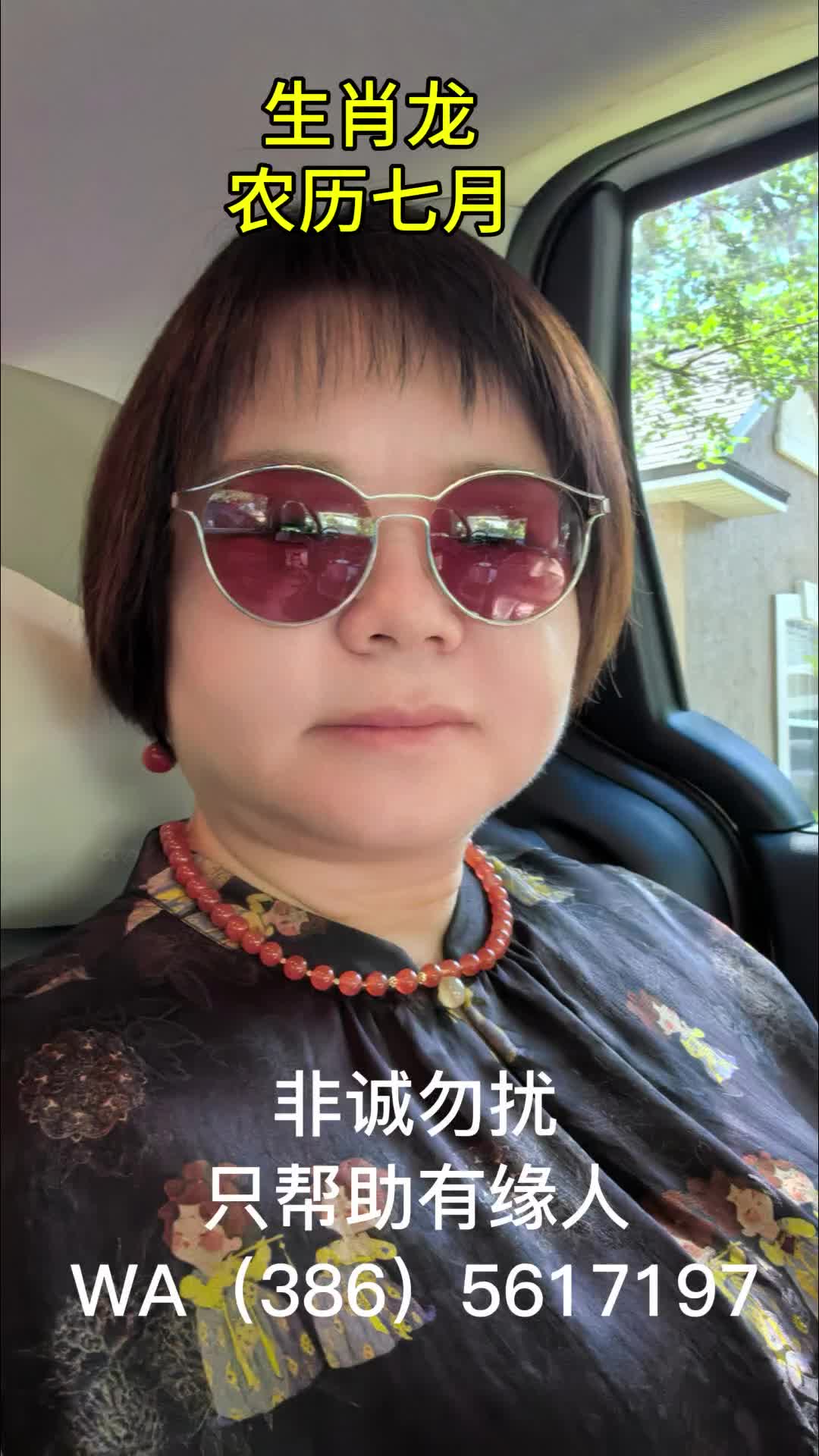 @兰博讲生肖