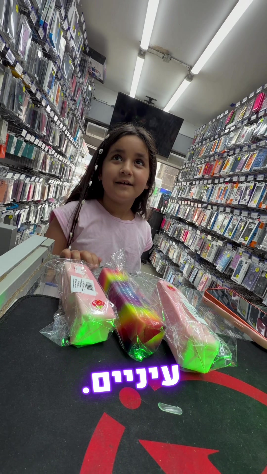 @נסי תקשורת טבריה
