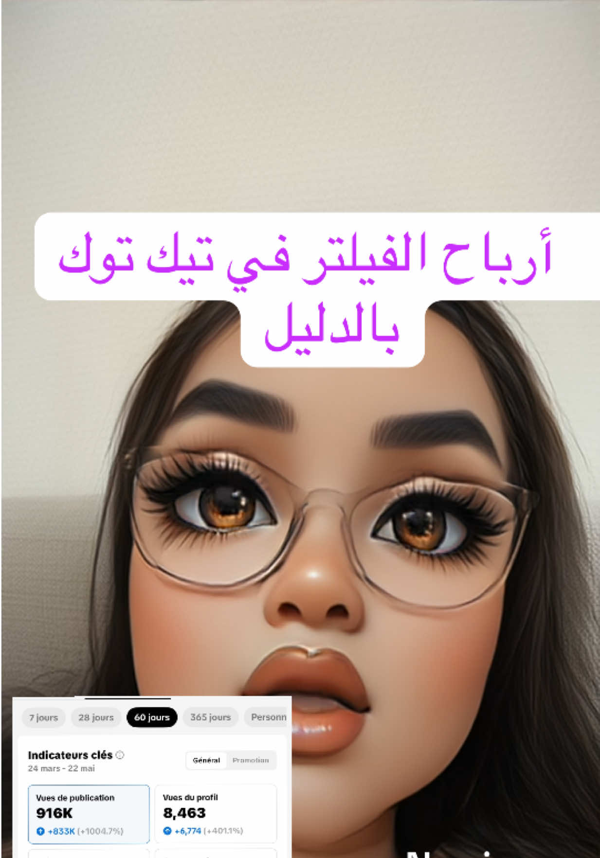 @💶داعمة الحسابات نسرين💶