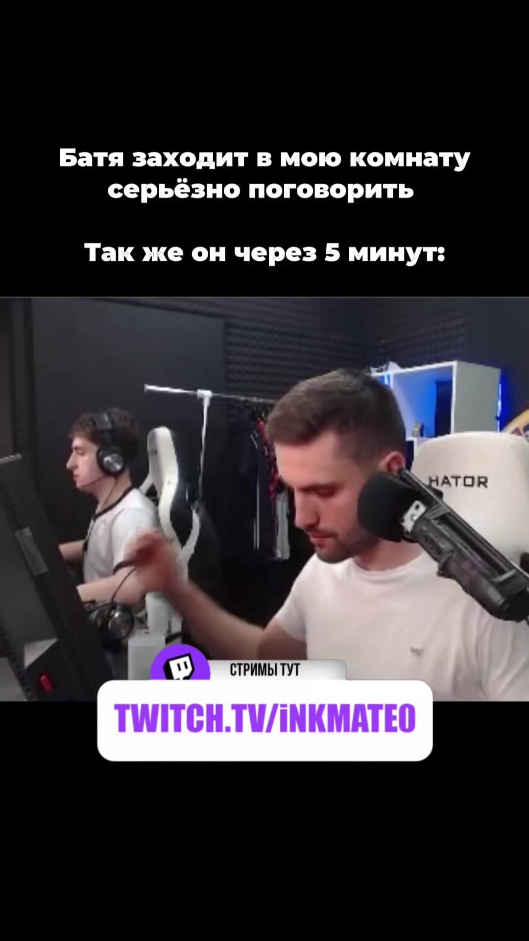 @ИНКМЕЙТ ЗИБЕРТОВИЧ