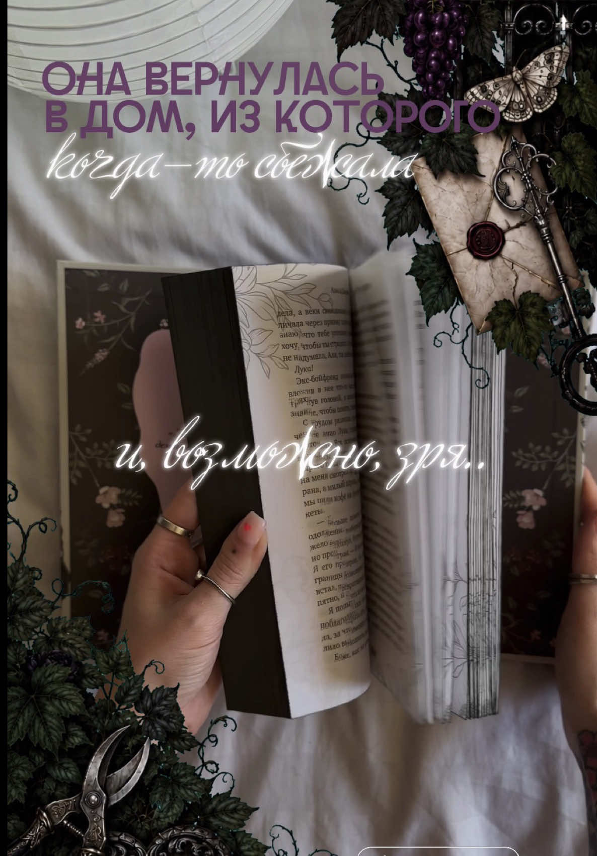 @тгк: Ви с книгами