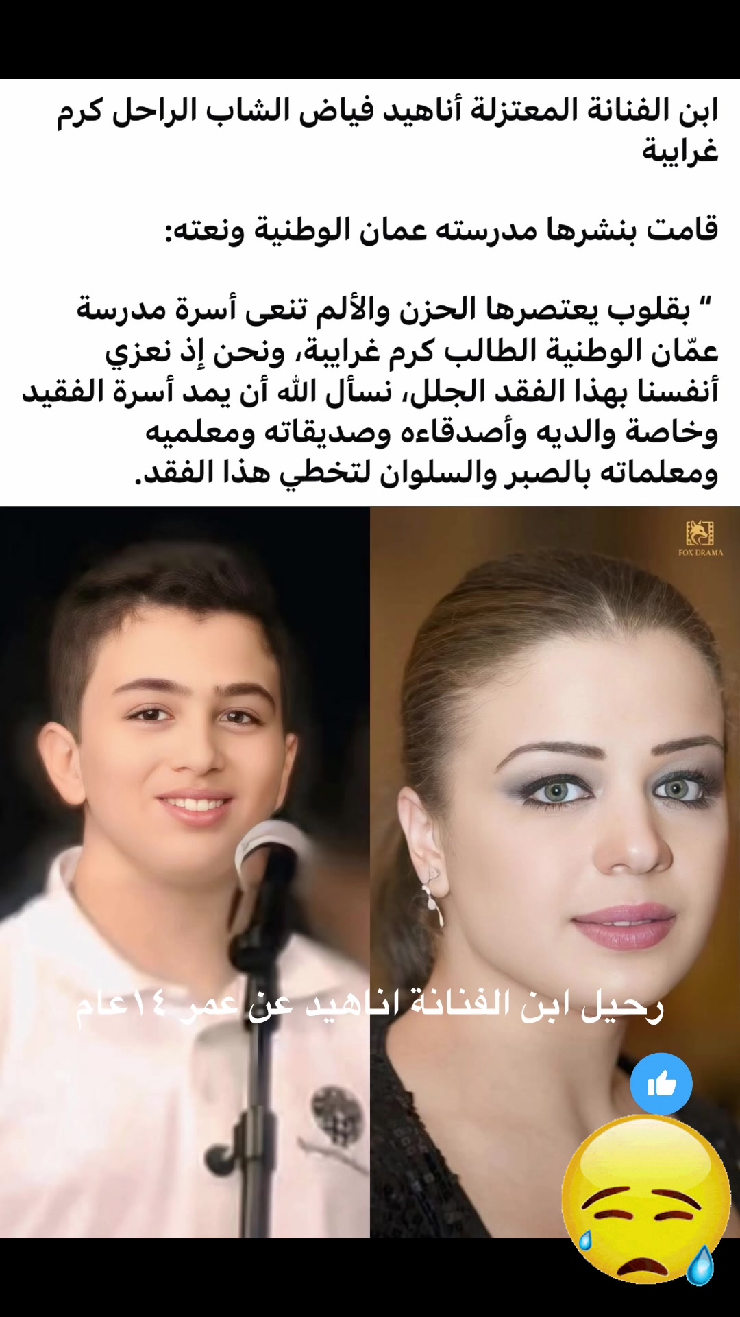 @درامات