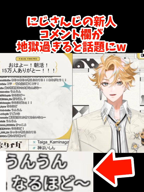 @ヲタク君の反応集