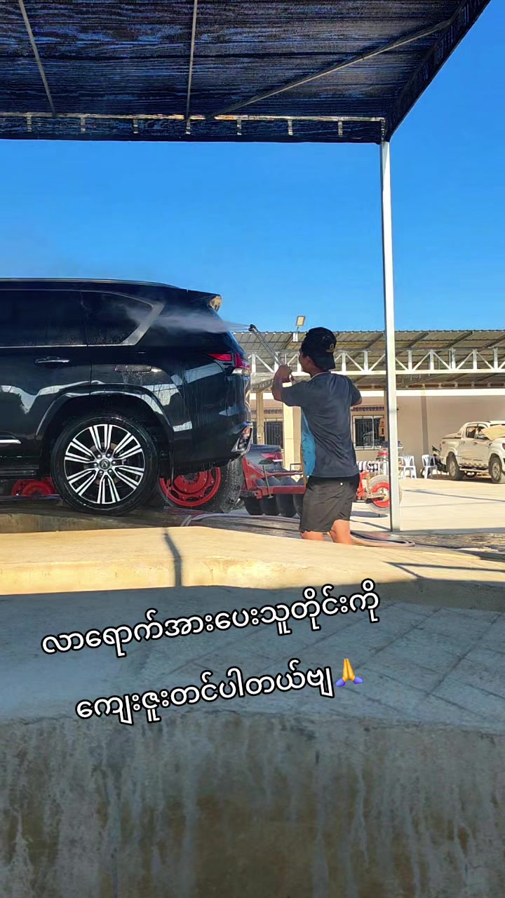 @🇺🇦အဝေးရောက်🫶 Danu🇺🇦