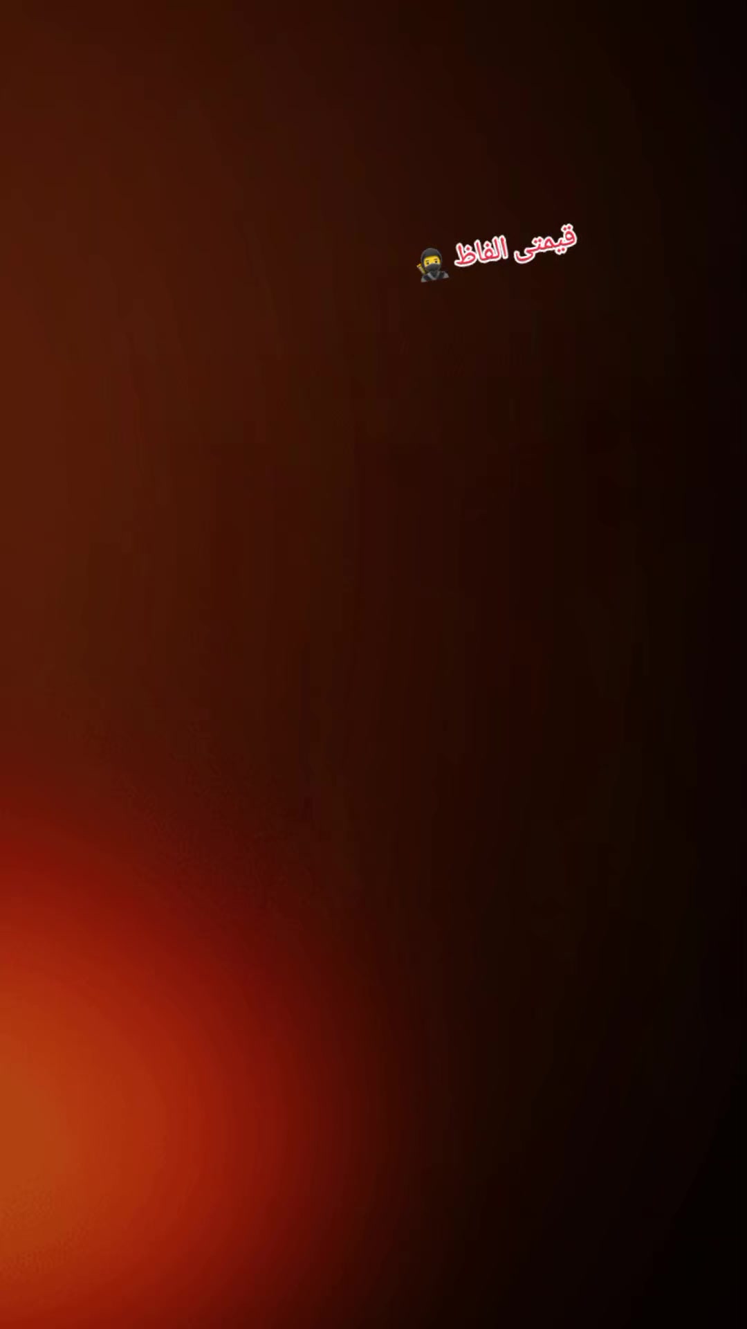 @شوٹرر گشکوری 🥷🥷