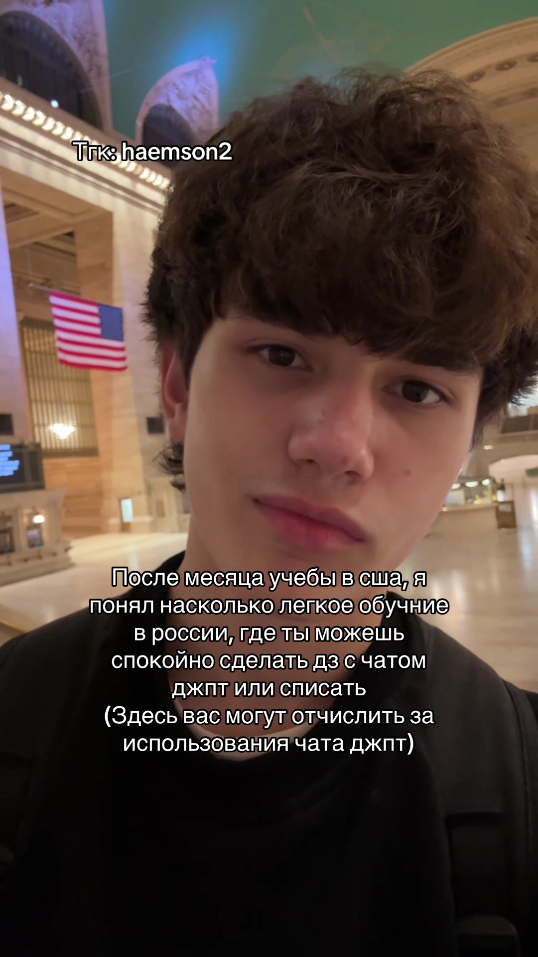 @Тгк-haemson2