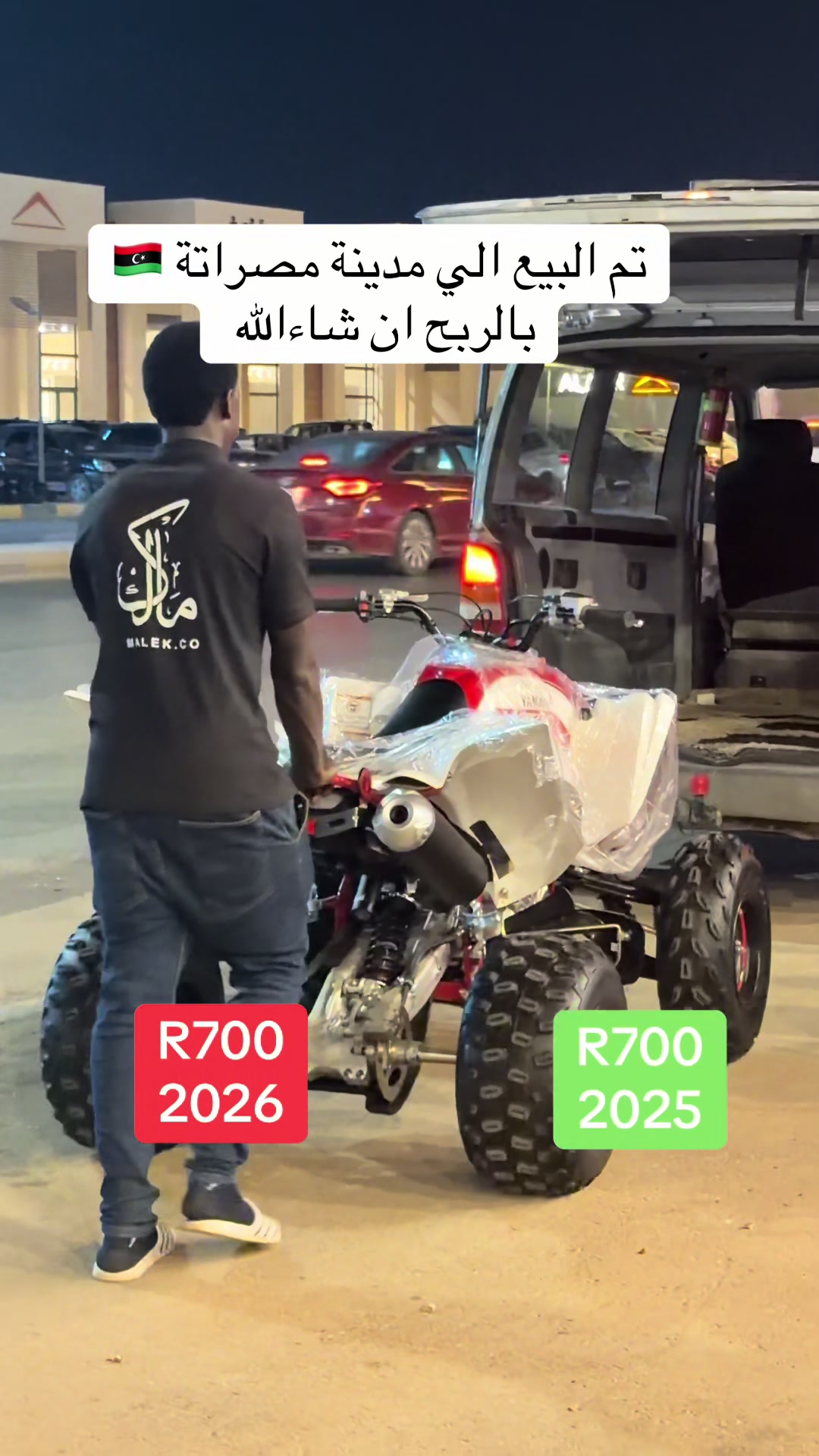 @Malek Motors - مالك موتورز