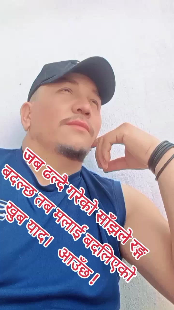 @❤श्रि केशर छेत्रि 🔔