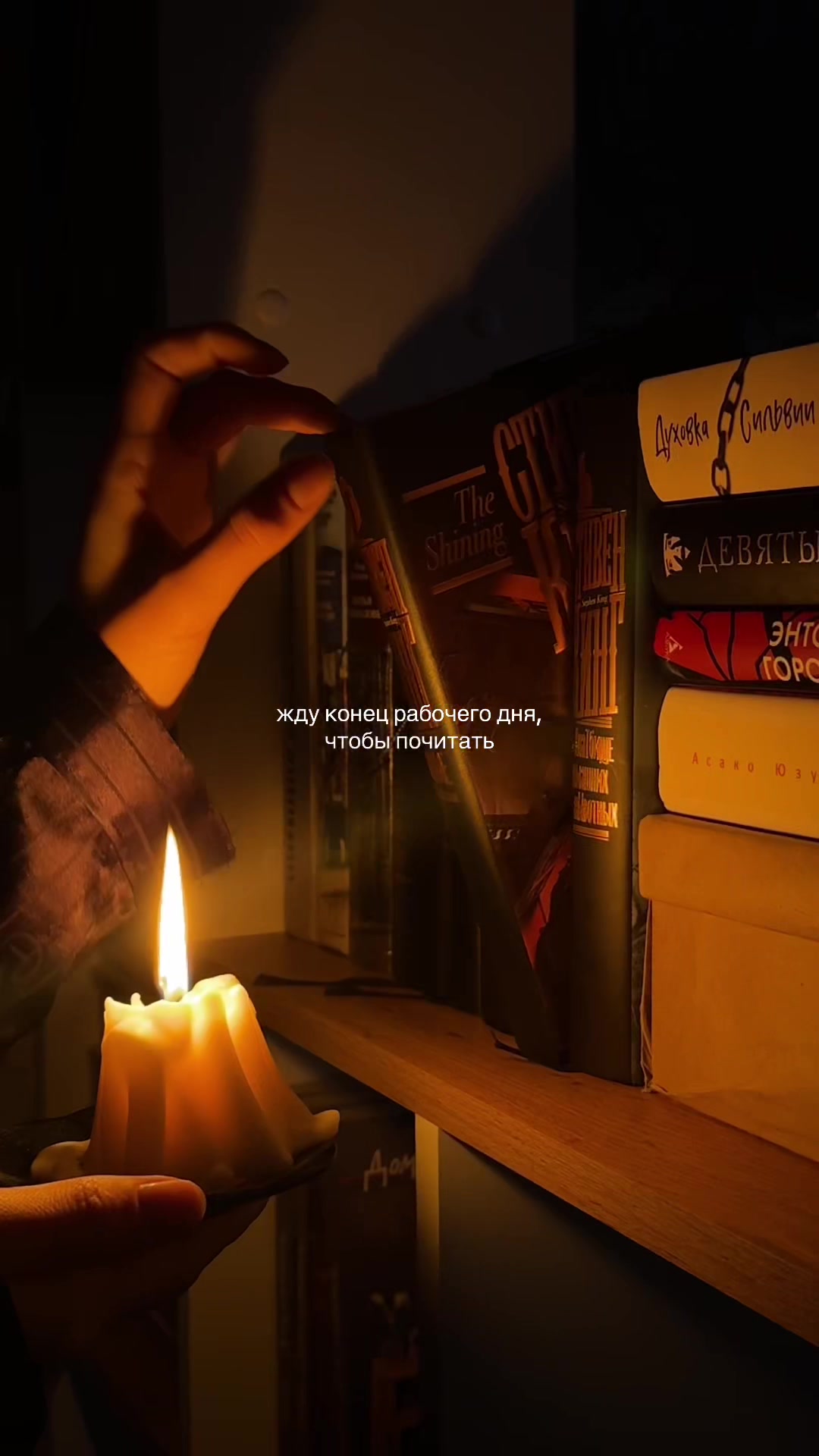 @алина в книжных вселенных