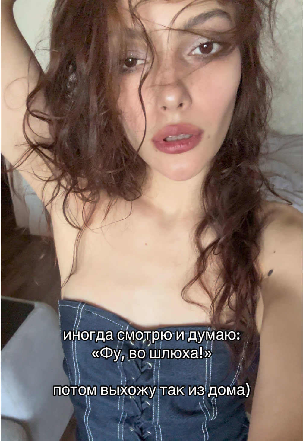 @тгк: ася так устала