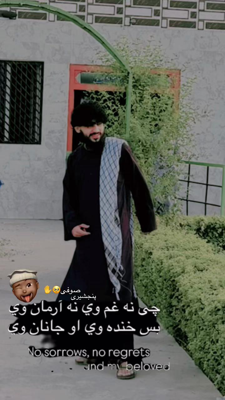 @︻╦̵̵͇̿̿̿̿╤── صوفی🥹✋ ៚亗