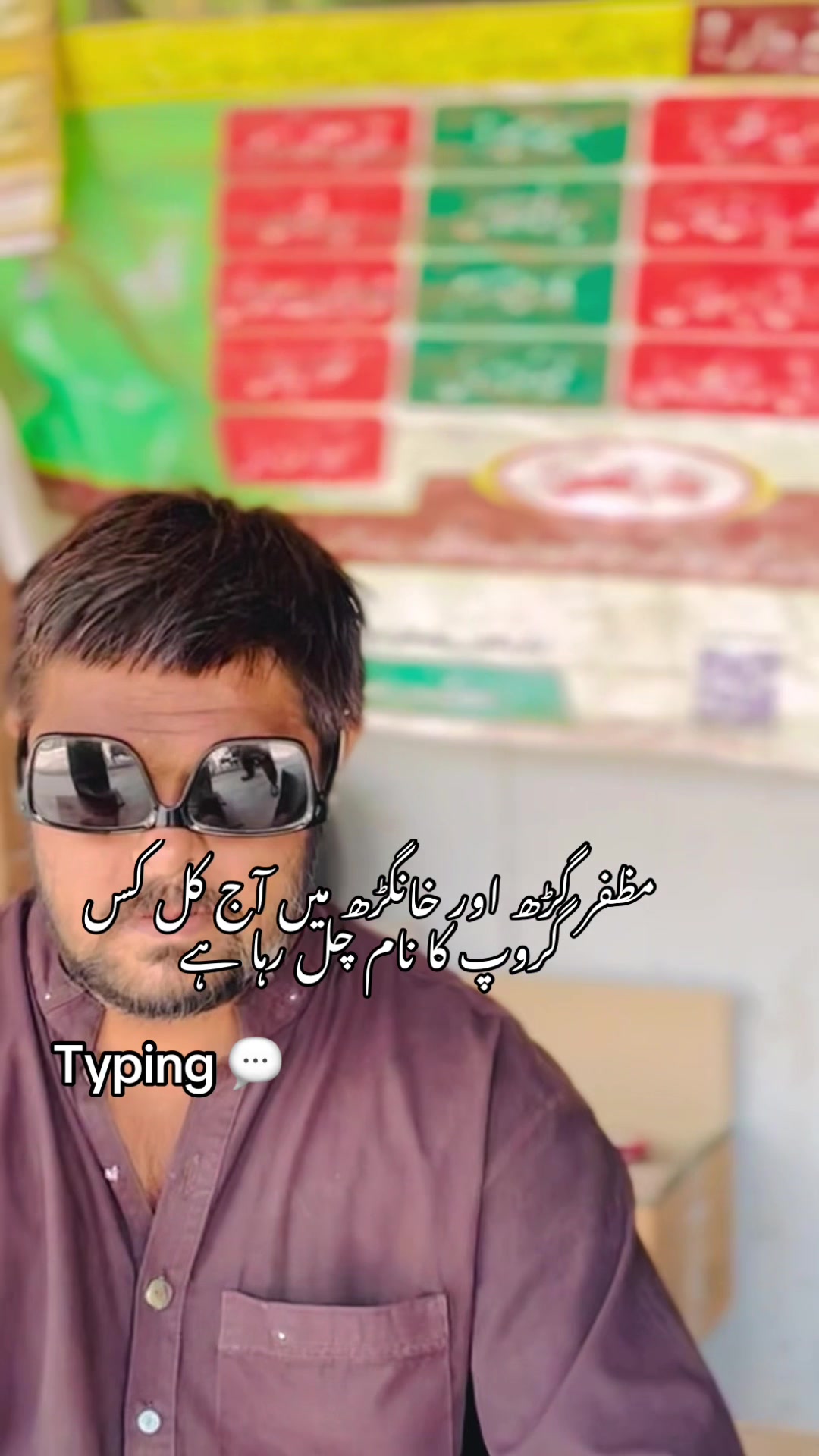 @Thair bhola 1 official🥷