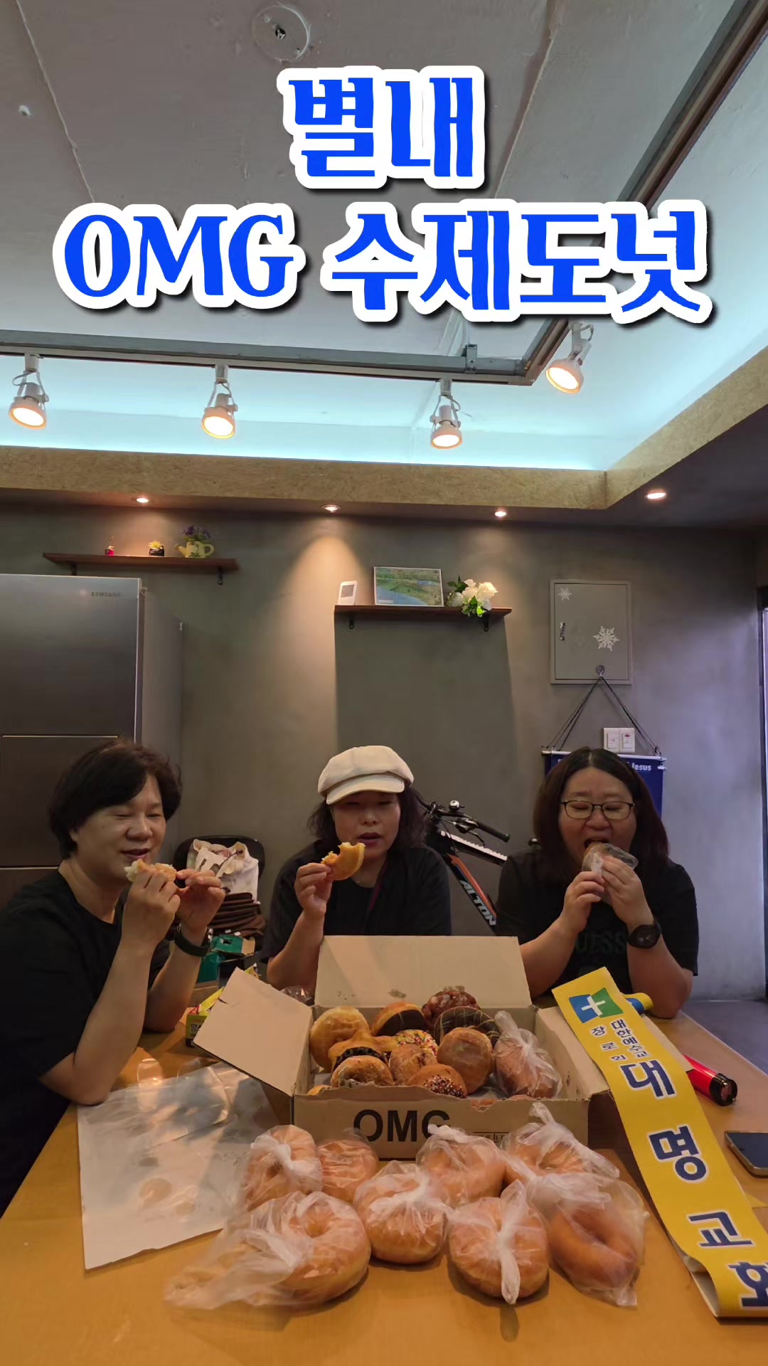 @피켓전도 김종일 목사