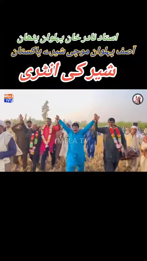 @Asif pehlwan mochi 💪