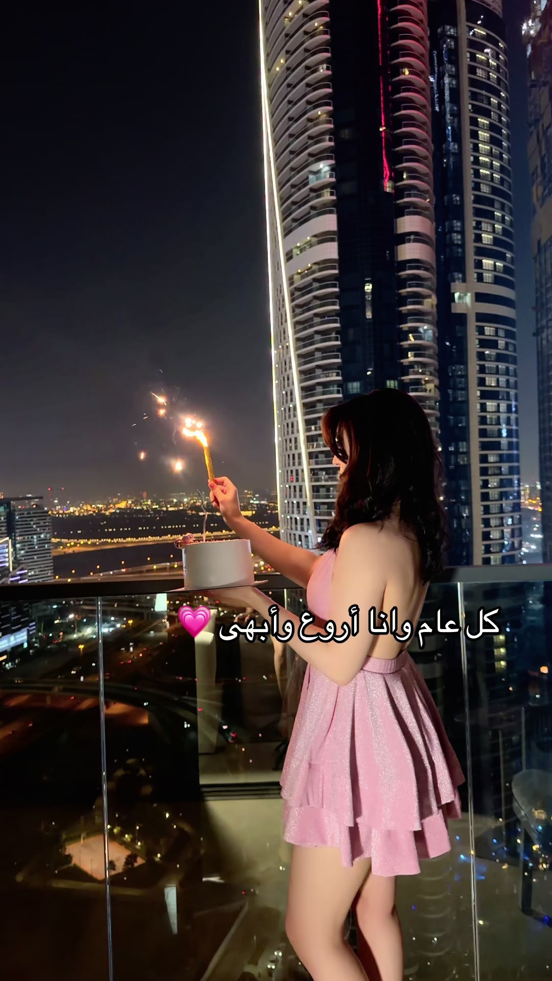 @أميمة 🕯️