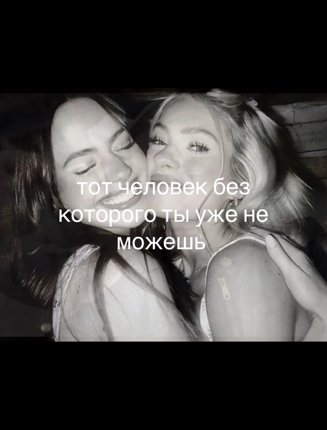 @#Eevvaa🦢