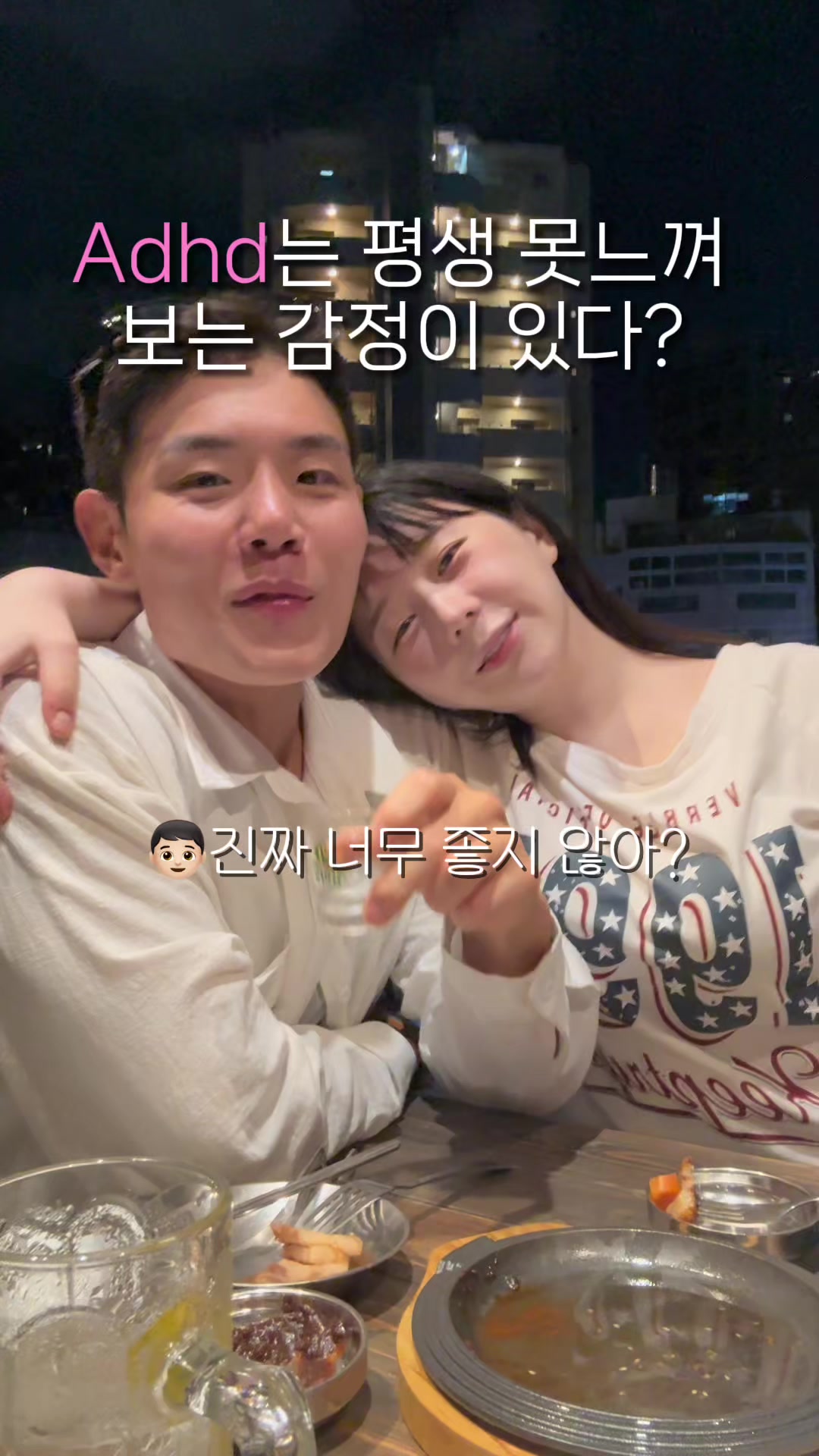 @단밤부부(DanBam)