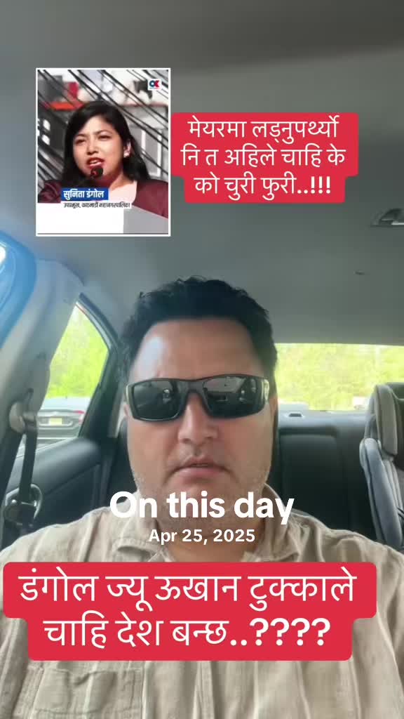 @रणजित कार्की (Realtor)