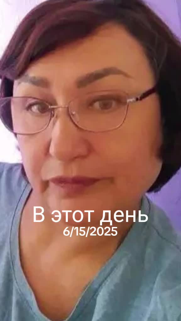 @Ирэн