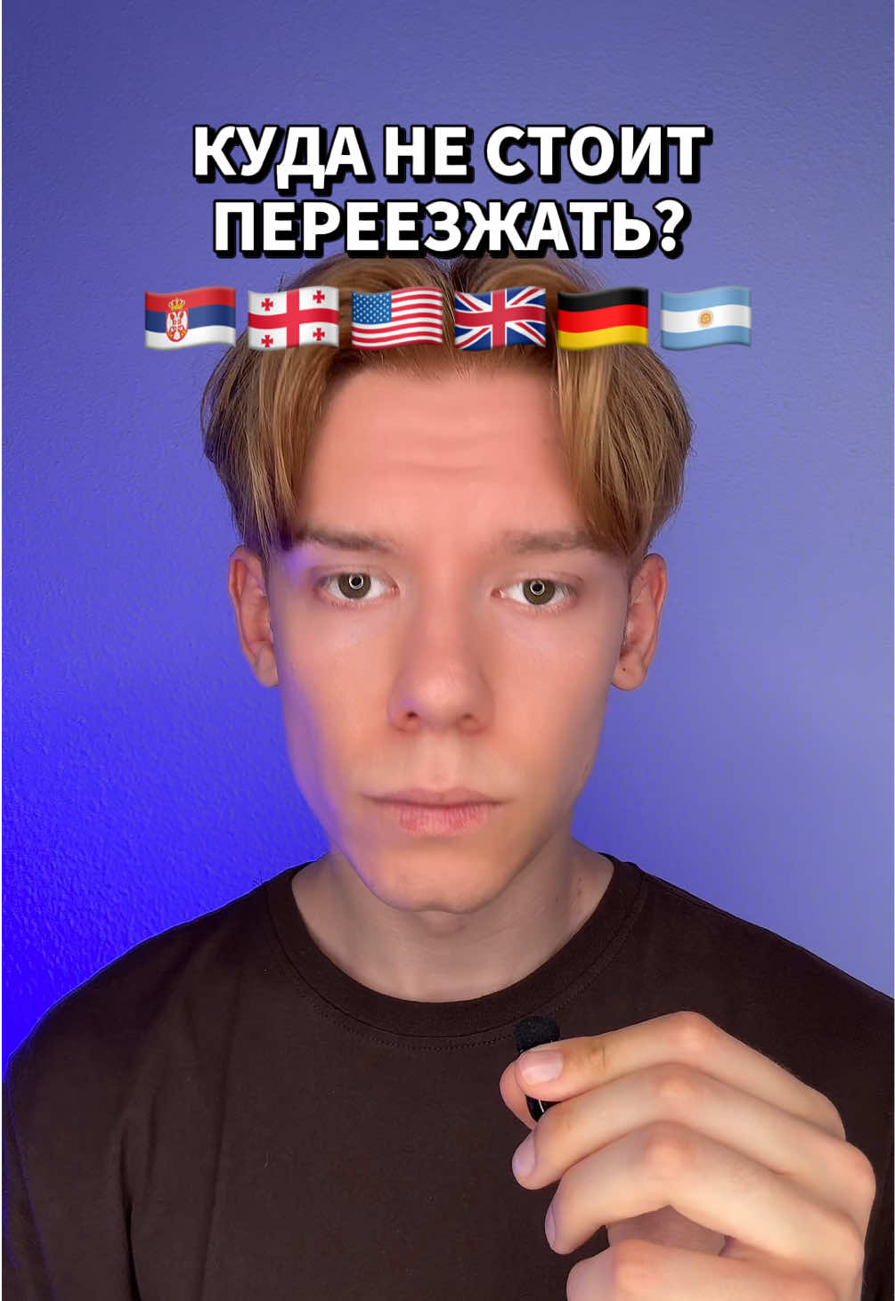 @ИГОРЬ ДАЙС