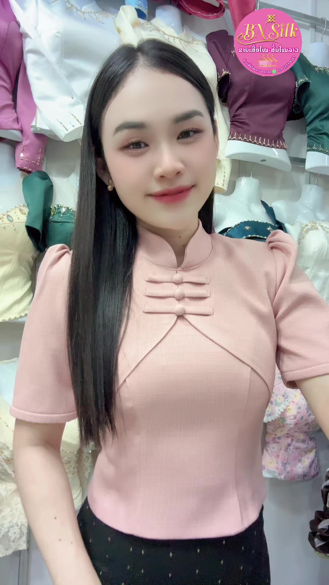 @ຊື່ເພສ: ຮ້ານເສື້ອໄໝລາວລາຄາຖືກ