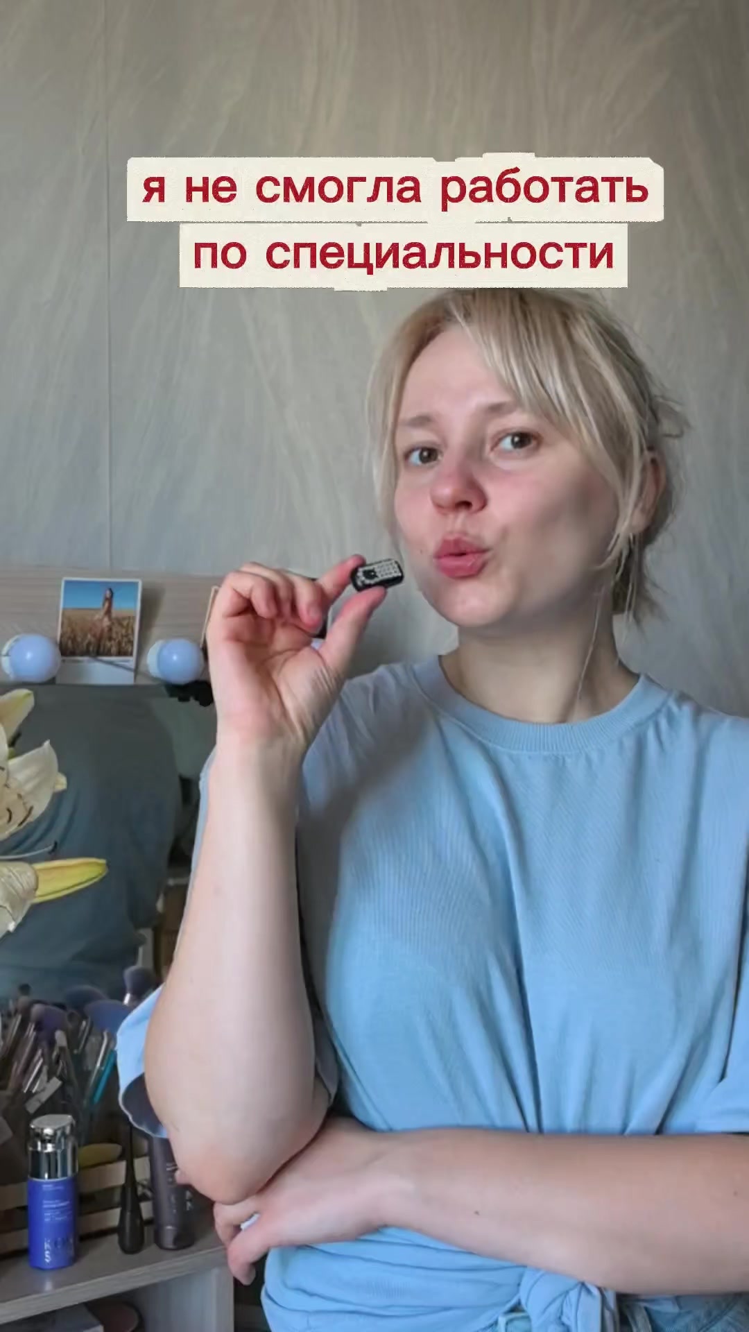 @тгк: ottepelva