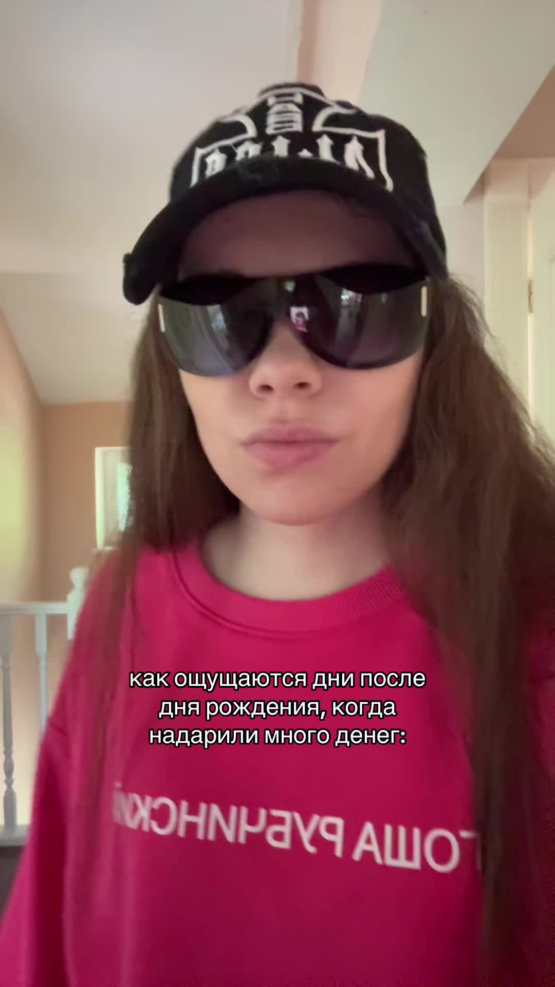 @пепсик