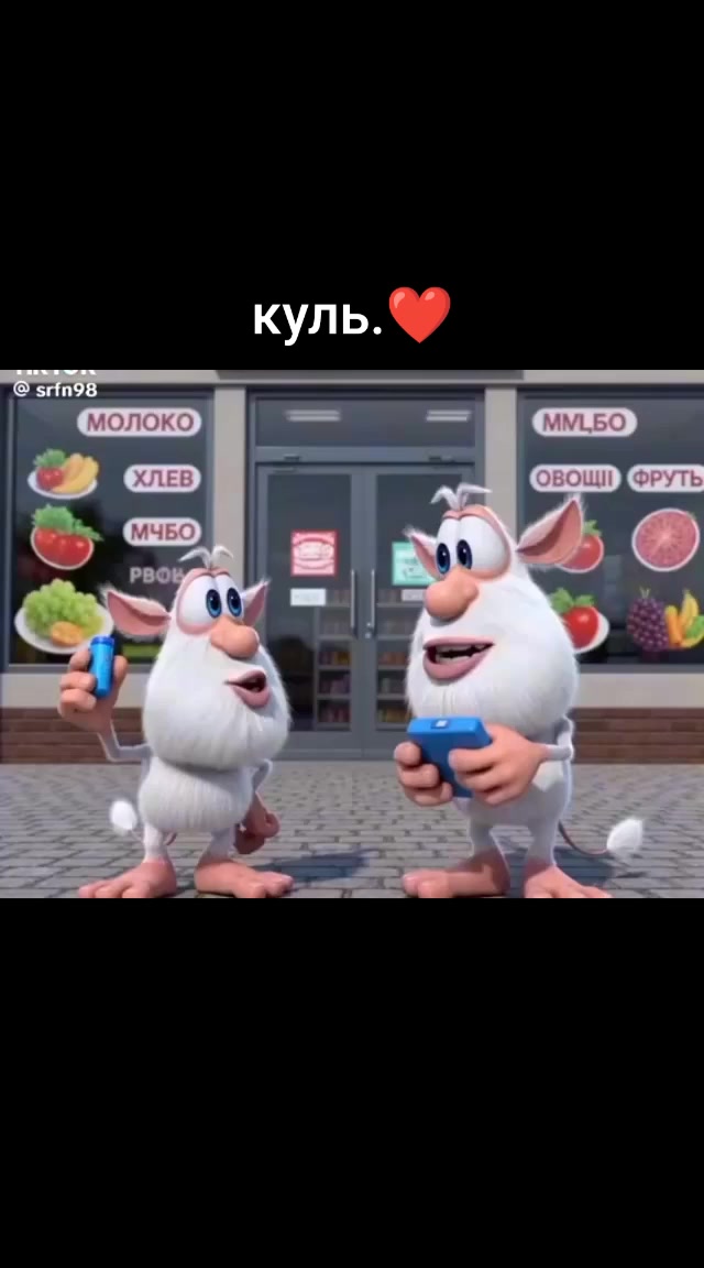 @Артёмыч