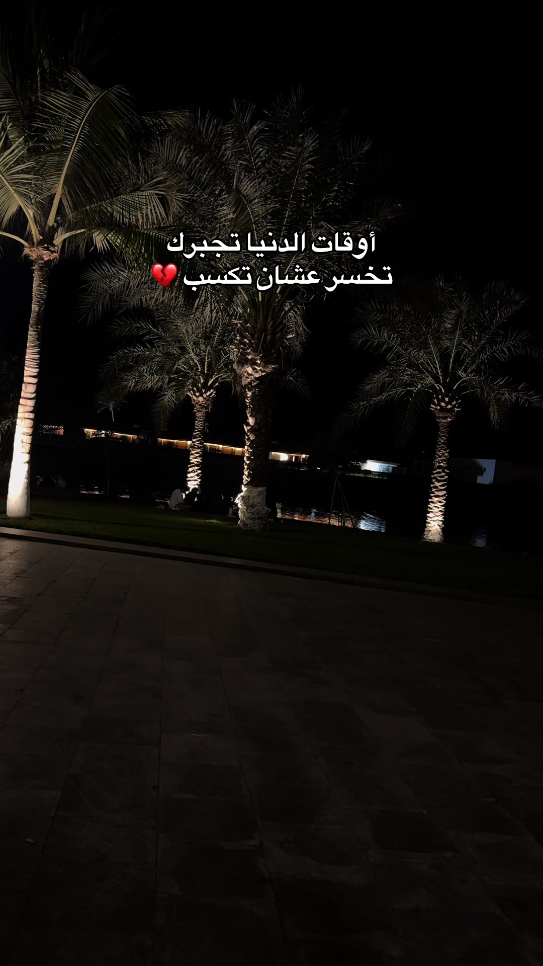 @فخامة إنسان